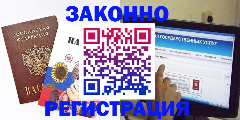 найти адрес прописки в Жердевке