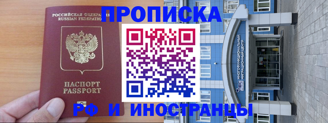 регистрация для дет. сада в Жердевке